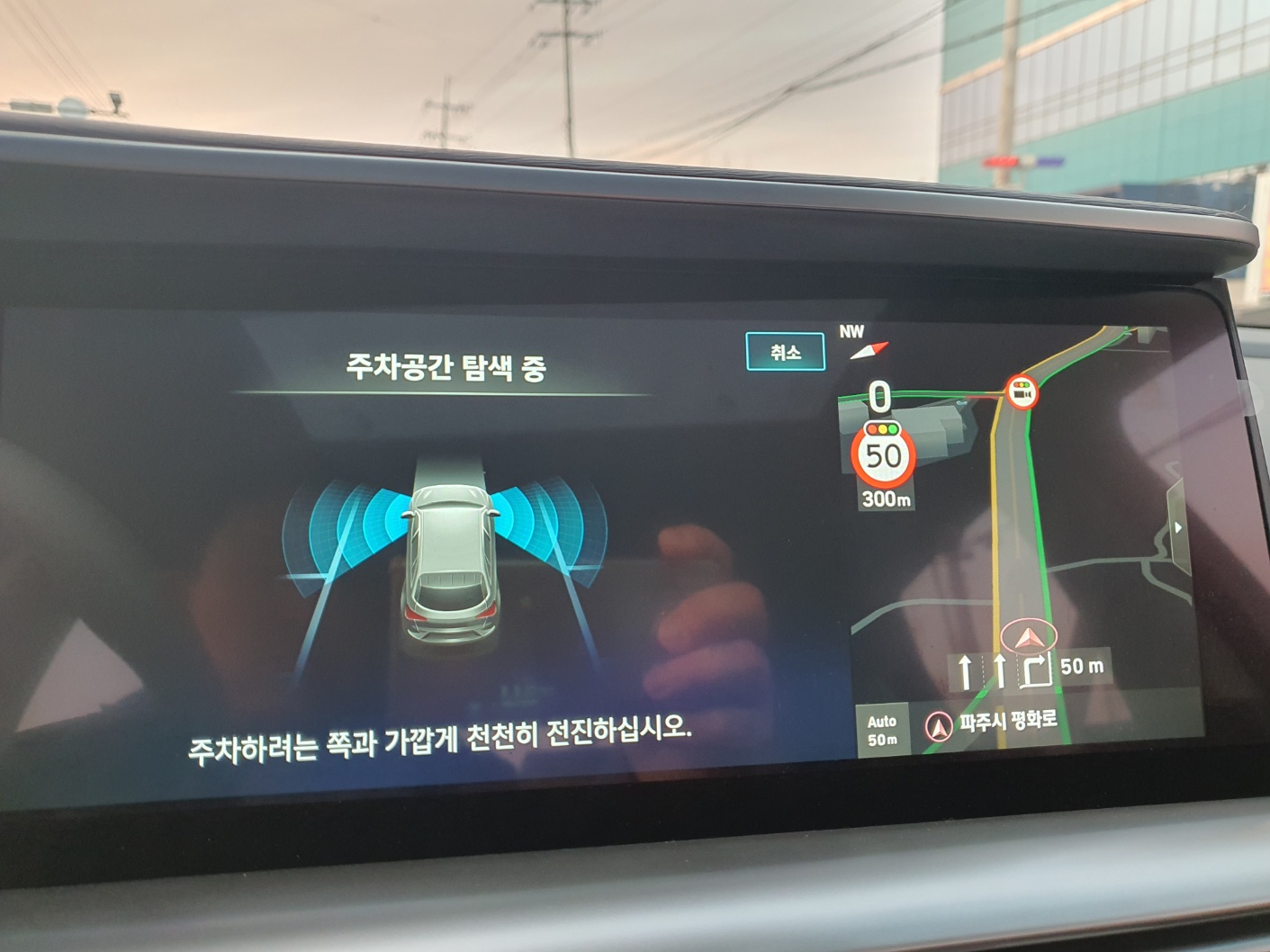 현대 넥쏘 프리미엄