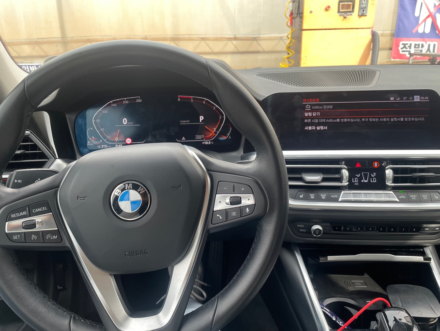 BMW 3시리즈 (G20) 320d