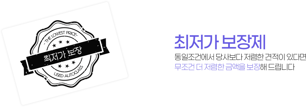 리스 금융 전문기업